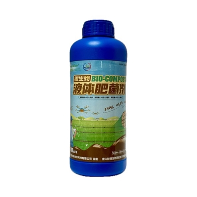 BIO-COMPOST 微生物液體肥菌劑，正面_副本.jpg